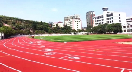 衡陽皓源中學400米跑道